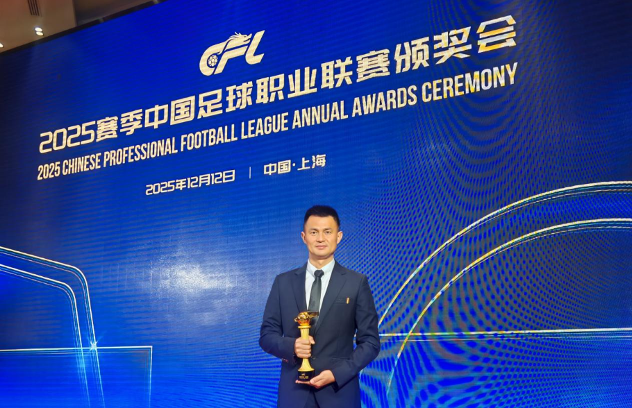 广州体育学院教师李海新荣膺20...