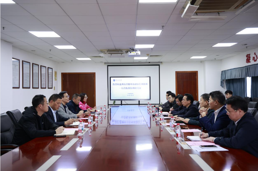 湖南省郴州市人民政府副市长周...